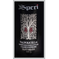 Speri, Sant´Urbano Valpolicella Classico Superiore DOC 2015 Speri, Sant´Urbano Valpolicella Classico Superiore DOC 2015
